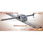 供應天卓HBD-1200*2500便攜式數控切割機-天卓小數控