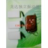 一拖三路無線振動器，每個振動器單獨控制
