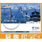 封套印刷、廣告單印刷、封套設計、彩頁、單片印刷_1