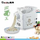 供應高賓GB-138A高賓正品 面條機家用全自動 小型