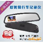 供應e樂行E028超溥高清夜視廣角后視鏡行車記錄儀