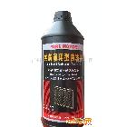 供應純牌1.5kg塑桶熱賣中【特優(yōu)】-40℃汽車防凍液