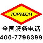 供應(yīng)迪普特sk7325橡膠修補劑