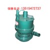 知名商標BQF型風動潛水泵，潛水泵簡單介紹