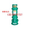 全國銷量飆升2.2KW礦用排污排沙潛水電泵流量，揚程