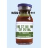 優質高產增花膨果防裂肽