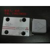 現貨DLOH-3C-O-X-24DC