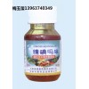 優質高產精碘嗎啉