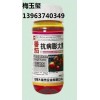 優質高產番茄抗病膨大素