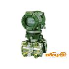 供應橫河EJA110A-ELS5B-99DN/KS2差壓變送器