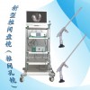 河南骨科醫院椎間孔鏡