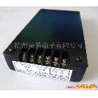 供應DC/DC電源模塊50W～120W 升壓/降壓開關電源 直流轉直流電源
