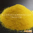 供應明發聚合氯化鋁 江蘇最大凈水處理劑生產廠家凈誠信品牌