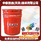 供應(yīng)麗繽紛氟碳防腐涂料，建筑外墻氟碳涂料