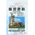 供應復混肥料      7