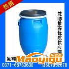 供應高士麗齊全氟碳乳液