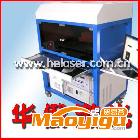 供應眾泰GH-8013激光內雕機