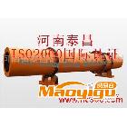 供應泰昌機械雞糞牛糞烘干機¤¤雞糞，牛糞烘干機