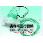供應一次性成人面罩式醫用霧化器
