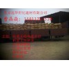 廠(chǎng)家批發(fā)價(jià)格銷(xiāo)售灌漿水泥鋼絞線(xiàn)網(wǎng)加固砂漿大理石粘結(jié)劑