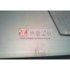 2209進口不銹鋼