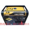 定西150A汽油發電電焊機