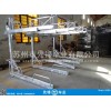 雙層停車架、大型超市用賽車車展架子