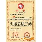 供應銘希科技銘希智能通道閘中國名優(yōu)產品代理加盟