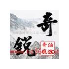 供應云鐵環氧中層漆，環氧富鋅底漆，環氧面漆