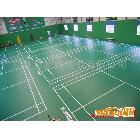 供應X-9760籃球塑膠地板