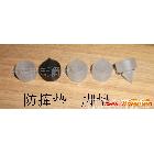 家具塑膠配件防撞墊，防護墊，腳墊pp，pvc材質14mm