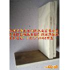 供應(yīng)阻燃膠合板,阻燃板，防火阻燃夾板，高檔E1級(jí)環(huán)保阻燃板