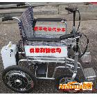 供應悍馬老年電動代步車