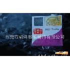 TPU透明絲貼/臺灣材質(普通型)/透明松緊帶/韻澤服裝輔料/織帶