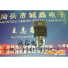 【誠鑫電子】原裝進口拆機 K1924 質量第一 假一賠十