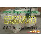 供應(yīng)雙面蝕刻機(jī)、鏤空機(jī)、標(biāo)牌機(jī)、電鍍機(jī)