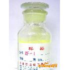 供應匯達PF-1優質粉態塑料專用熒光增白劑PF-