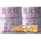 供應工業氯化銨(圖)--15862037028-永泰化工