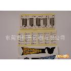 (Matte Aluminum paper label)   商標(Brand mark) 底部標簽
