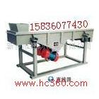 供應(yīng)ZS-625直線(xiàn)振動(dòng)篩 圓振篩 料倉(cāng)防堵器 礦用篩網(wǎng)分級(jí)