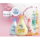 藍天寶貝藍天寶貝洗護產品誠招代理代理加盟