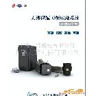 供應塑機伺服節能 伺服節能 大錦節能改造