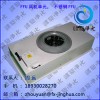 上海FFU風(fēng)機(jī)，峰旋凈化百級(jí)潔凈單元