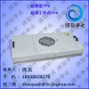 上海超薄型FFU，峰旋凈化工作臺FFU