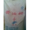 供應優質醬油粉最新報價，醬油粉出廠價，醬油粉價格