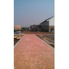 內江壓花地坪施工/壓花地坪材料/壓花地坪精料