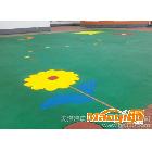 供應津康幼兒園EPDM彩色塑膠 13821580519