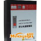 電源防雷箱,機房電源防雷,單相電源防雷保護箱