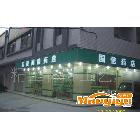藥店吸塑發光招牌字