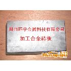 供應環宇各種型號巴氏合金模塊滑塊
